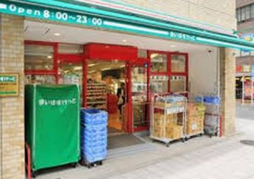 スーパー　まいばすけっと 岩本町2丁目店（スーパー）まで125m