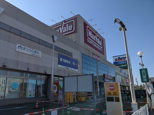 スーパー　マックスバリュ砂田橋店（スーパー）まで482m