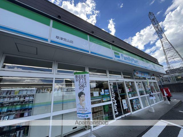 コンビニ　ファミリーマート（コンビニ）まで608m