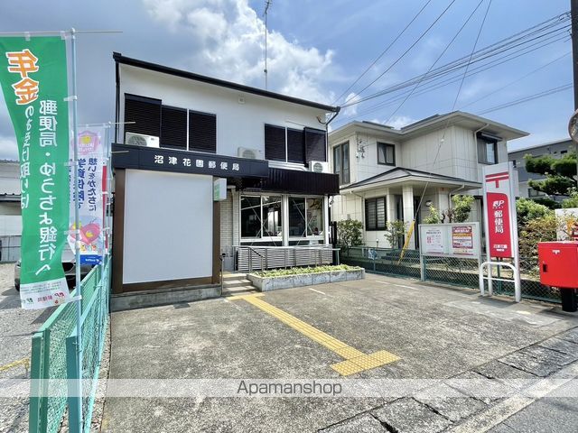 郵便局　沼津花園郵便局（郵便局）まで634m