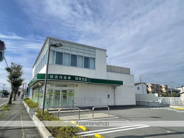 銀行　三島信用金庫　岡宮支店（銀行）まで650m