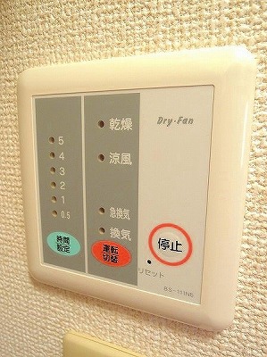 その他設備　画像9