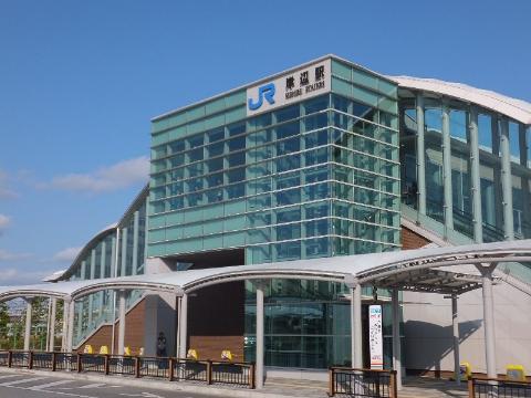 その他　岸辺駅(JR 東海道本線)（その他）まで329m