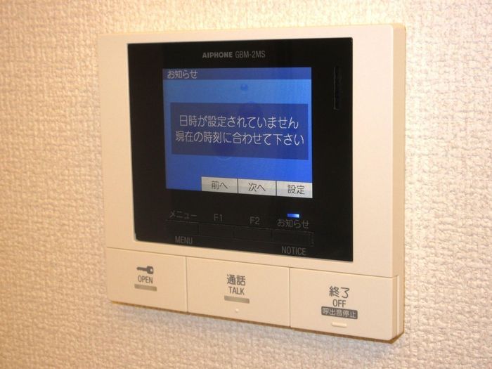 セキュリティ　☆安心安全のセキュリティ☆