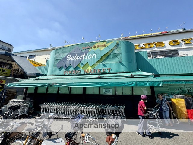 スーパー　セレクション 行徳店（スーパー）まで349m