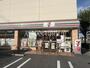 コンビニ　セブン-イレブン 葛飾四つ木５丁目店（コンビニ）まで280m