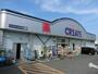 ドラックストア　クリエイトＳ・Ｄ 八王子中野上町店（ドラッグストア）まで848m
