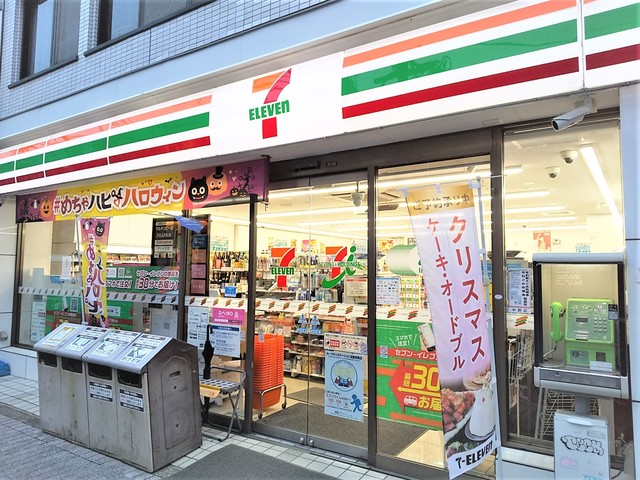 コンビニ　セブン－イレブン　中野新橋店（コンビニ）まで400m