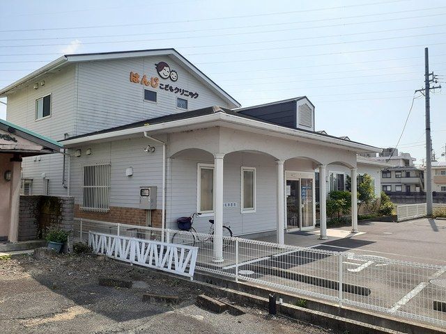 病院　はんじこどもクリニック（病院）まで350m