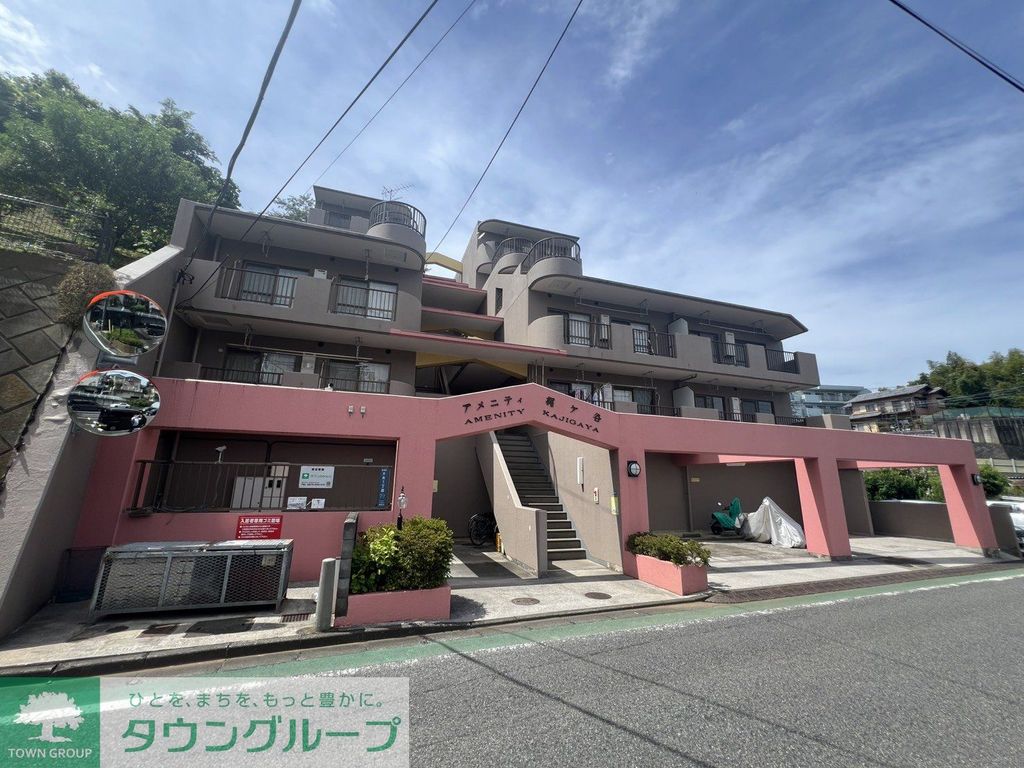 東急田園都市線 梶が谷駅 徒歩9分 築38年