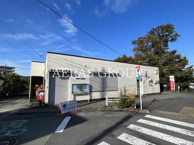 郵便局　昭島田中郵便局（郵便局）まで849m