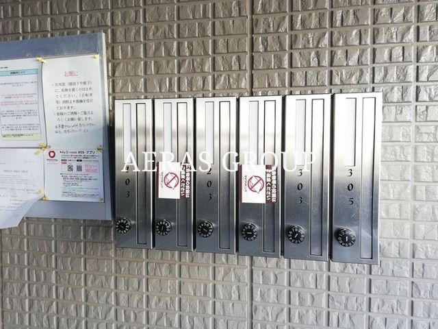 その他共有部分