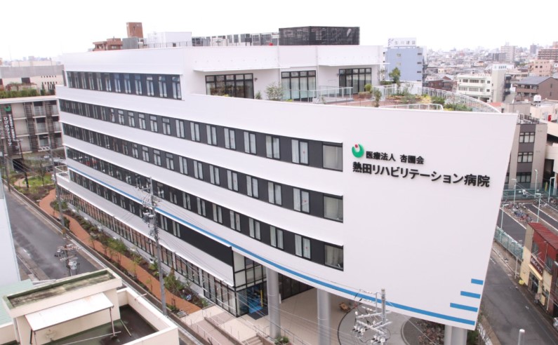 病院　医療法人杏園会熱田リハビリテーション病院（病院）まで823m