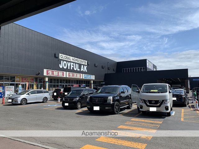 その他　ジョイフルエーケー大曲店（その他）まで4313m