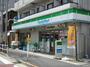 コンビニ　ファミリーマート 新宿上落合店（コンビニ）まで359m