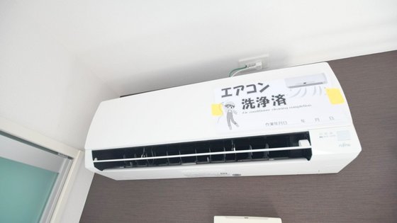 ＪＲ可部線 河戸帆待川駅 徒歩7分 2階建 築7年のその他写真