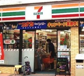 コンビニ　セブンーイレブン江戸川平井７丁目店（コンビニ）まで559m