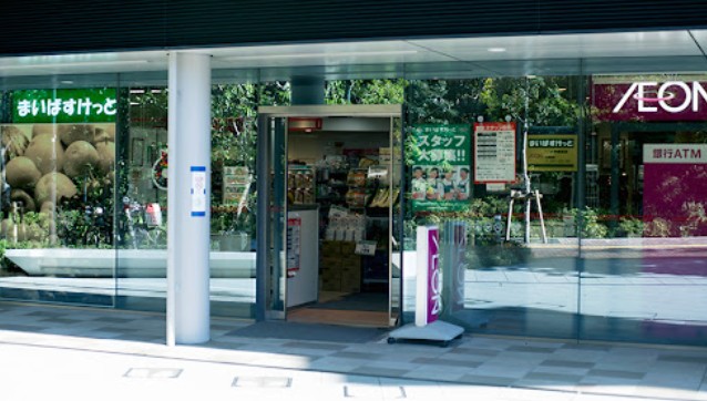 スーパー　まいばすけっと大崎駅前（スーパー）まで870m
