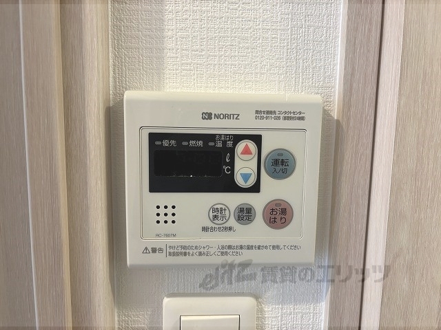 その他設備　給湯器リモコン
