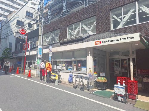 スーパー　オーケー　高円寺店（スーパー）まで676m