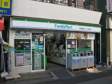 コンビニ　ファミリーマート（コンビニ）まで202m