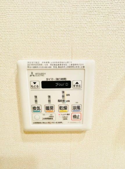 その他　別号室参考写真