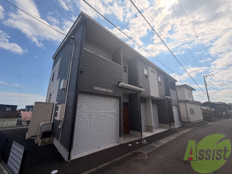 建物外観　宮城県塩釜市玉川「ＳＨＩＯＧＡＭＡ　ＢＡＳＥ」