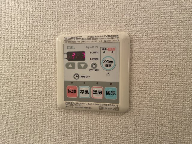 ＪＲ山陽本線 網干駅 徒歩35分 2階建 築18年のその他写真