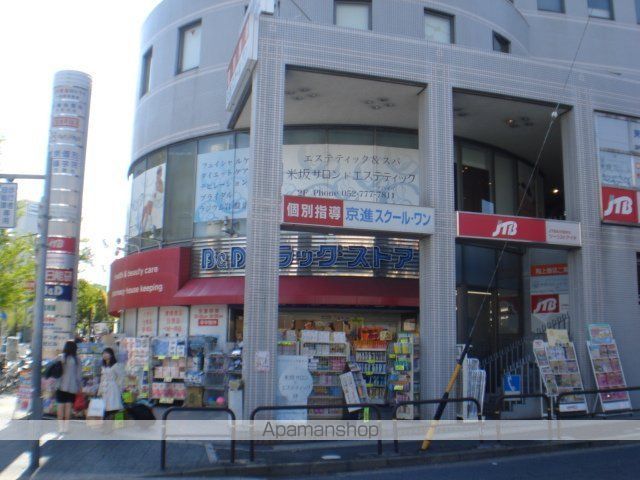 その他　Ｂ＆Ｄドラッグストア一社店（その他）まで1019m