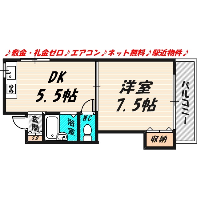 フリージアアベニューの間取り写真
