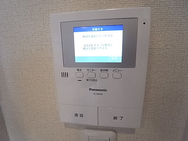 セキュリティ
