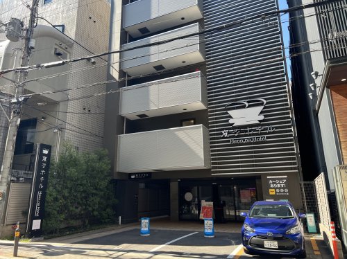 その他　変なホテル大阪なんば（その他）まで177m