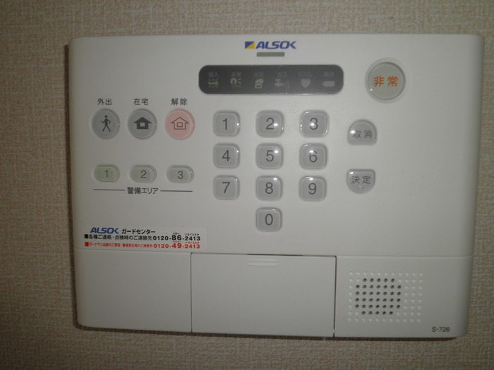 セキュリティ　セキュリティ