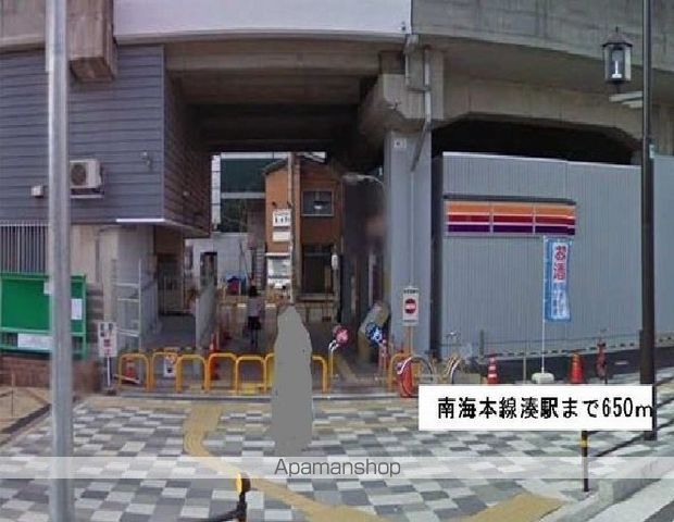 その他　南海本線湊駅（その他）まで650m
