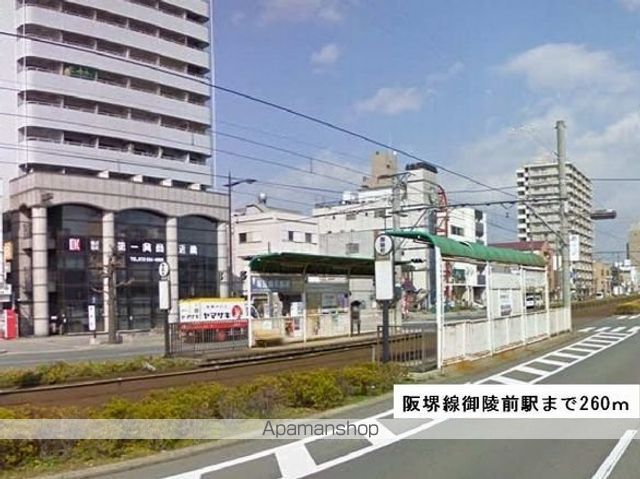 その他　阪堺線御陵前駅（その他）まで260m