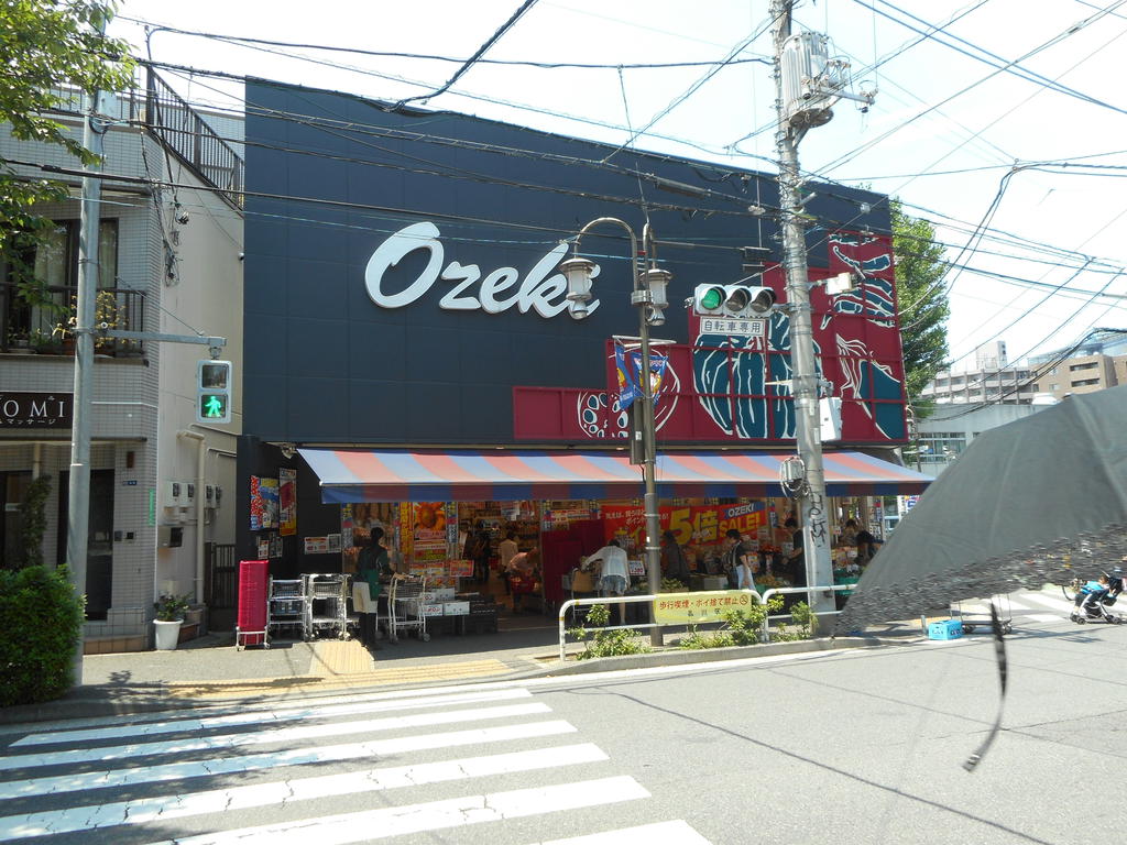スーパー　スーパーオオゼキ目黒不動前店（スーパー）まで371m