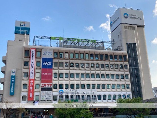 ＪＲ東海道本線 藤沢駅 徒歩6分 3階建 築9年の周辺写真