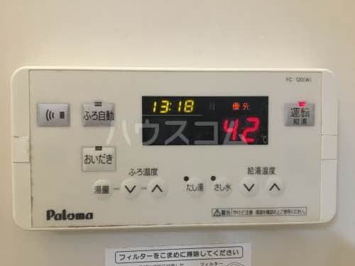 その他設備