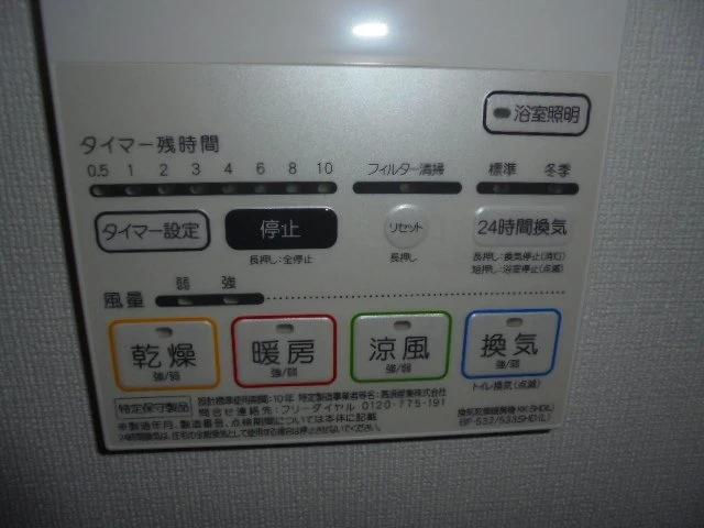 バス・シャワールーム