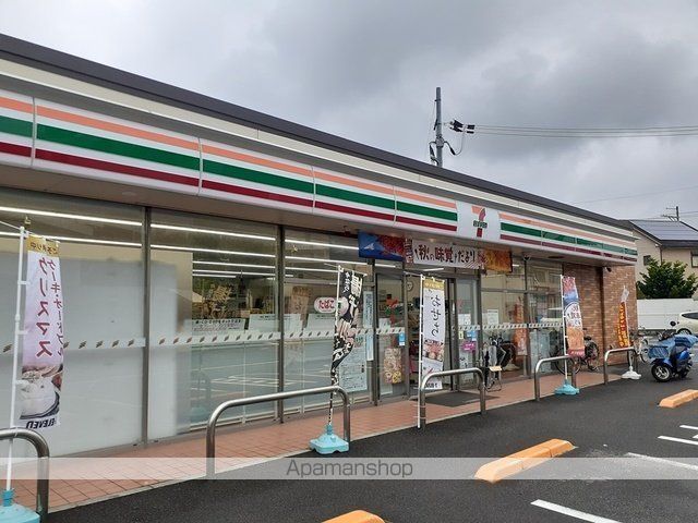 コンビニ　セブンイレブン様（コンビニ）まで464m
