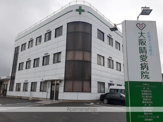 病院　大阪晴愛病院様（病院）まで729m