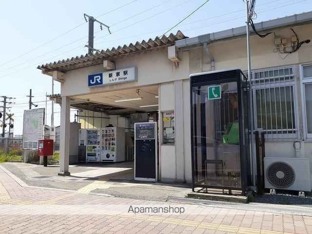 その他　新家駅様（その他）まで360m