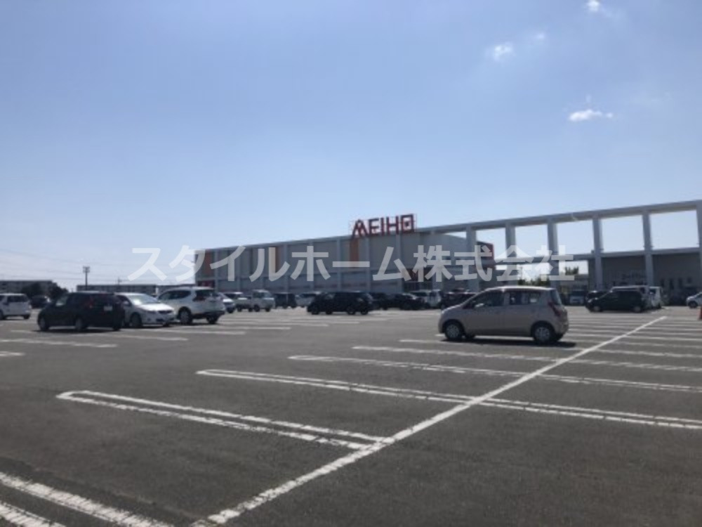 その他　名宝大清水店（その他）まで2205m