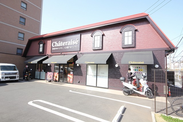 飲食店　シャトレーゼ（飲食店）まで660m