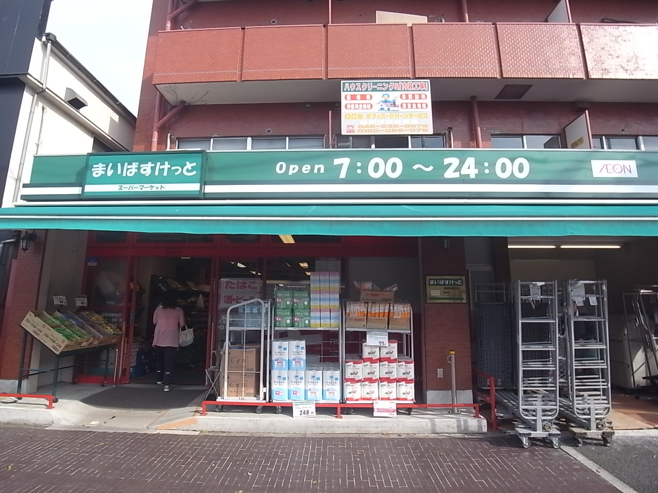 スーパー　まいばすけっと藤棚店（スーパー）まで168m