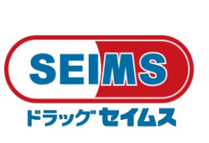 ドラックストア　ドラッグセイムス新百合ヶ丘北口店（ドラッグストア）まで696m