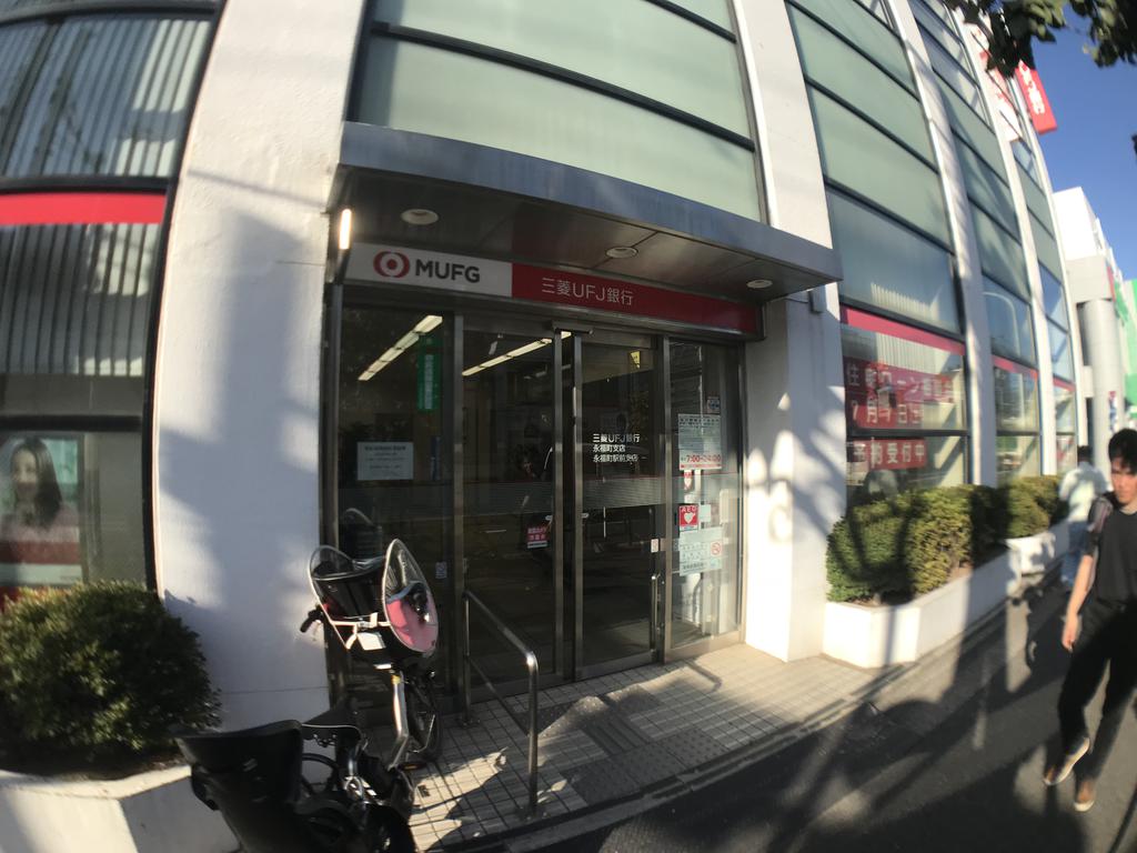京王井の頭線 永福町駅 徒歩3分 4階建 築41年の周辺写真