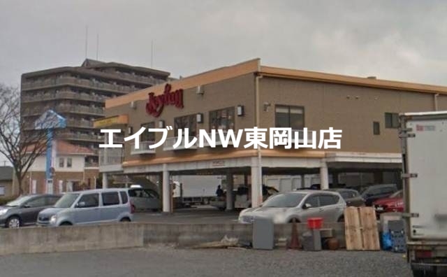 飲食店　ジョイフル東川原店（飲食店）まで961m