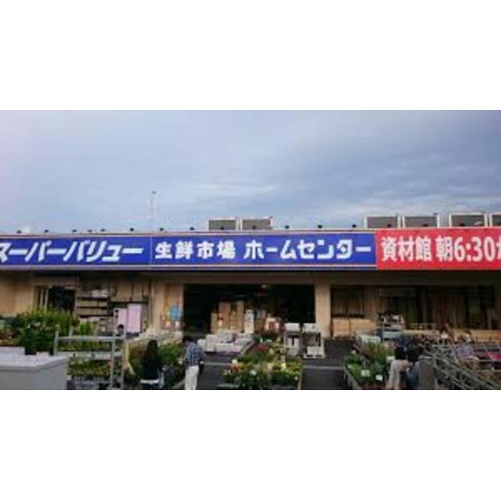 スーパー　スーパーバリュー八王子高尾店（スーパー）まで450m