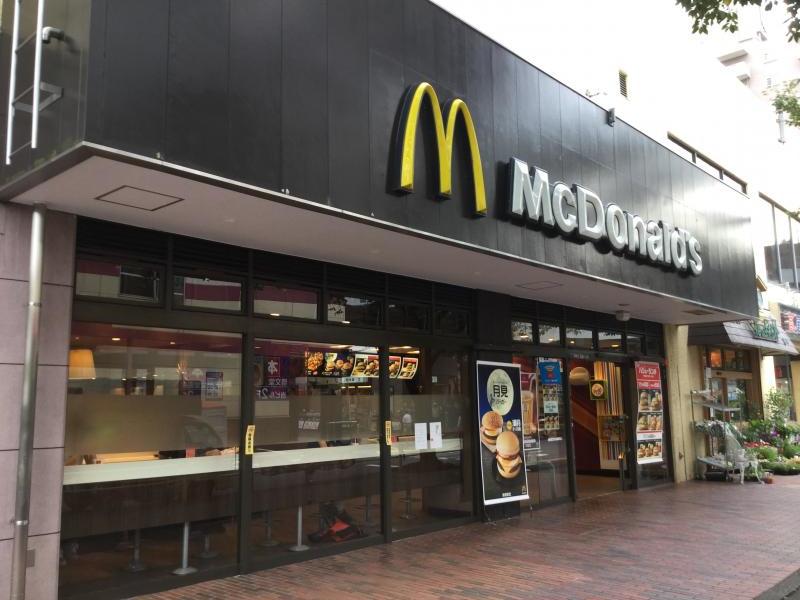 飲食店　マクドナルド　高尾ダイエー店（飲食店）まで800m
